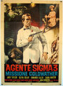 Agente Sigma 3 - Missione Goldwather (1967) трейлер фильма в хорошем качестве 1080p