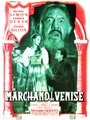 Венецианский купец (1953) трейлер фильма в хорошем качестве 1080p