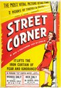 Смотреть «Street Corner» онлайн фильм в хорошем качестве