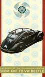 Смотреть «The Beetle» онлайн фильм в хорошем качестве