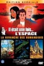 La revanche des humanoides (1983) трейлер фильма в хорошем качестве 1080p