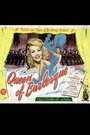 Queen of Burlesque (1946) трейлер фильма в хорошем качестве 1080p