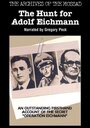 L'Hidato Shel Adolf Eichmann (1994) трейлер фильма в хорошем качестве 1080p