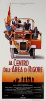 Al centro dell'area di rigore (1996) трейлер фильма в хорошем качестве 1080p