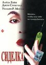 Сиделка (1997) трейлер фильма в хорошем качестве 1080p