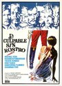 Недостойное поведение (1975) трейлер фильма в хорошем качестве 1080p