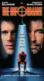 Информатор (1997) трейлер фильма в хорошем качестве 1080p