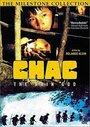 Chac: Dios de la lluvia (1975) трейлер фильма в хорошем качестве 1080p