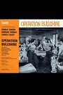 Operation Bullshine (1959) скачать бесплатно в хорошем качестве без регистрации и смс 1080p