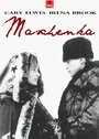 Машенька (1987) трейлер фильма в хорошем качестве 1080p