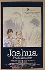 Джошуа тогда и теперь (1985) трейлер фильма в хорошем качестве 1080p