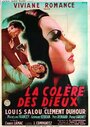 Смотреть «La colère des dieux» онлайн фильм в хорошем качестве