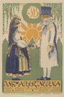 Сыновья Ингмара (1918) скачать бесплатно в хорошем качестве без регистрации и смс 1080p