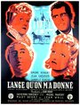 Данный мне ангел (1946) трейлер фильма в хорошем качестве 1080p