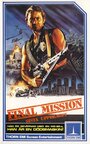 Final Mission (1984) кадры фильма смотреть онлайн в хорошем качестве