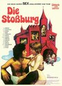 Штоссбург (1974) скачать бесплатно в хорошем качестве без регистрации и смс 1080p