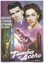 Замок с часовым механизмом (1957) трейлер фильма в хорошем качестве 1080p