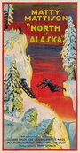 Смотреть «North of Alaska» онлайн фильм в хорошем качестве