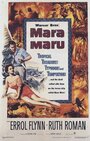 Мара Мару (1952) трейлер фильма в хорошем качестве 1080p