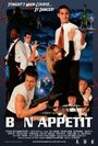 Bon Appetit (2005) трейлер фильма в хорошем качестве 1080p