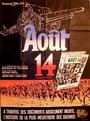 Пушки в августе (1964) трейлер фильма в хорошем качестве 1080p