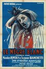 Le nègre blanc