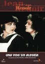 Катерина (1924) трейлер фильма в хорошем качестве 1080p