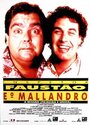 Inspetor Faustão e o Mallandro (1991) трейлер фильма в хорошем качестве 1080p