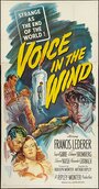 Голос на ветру (1944) скачать бесплатно в хорошем качестве без регистрации и смс 1080p