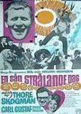 En sån strålande dag (1967) трейлер фильма в хорошем качестве 1080p