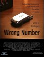 Wrong Number (2003) трейлер фильма в хорошем качестве 1080p