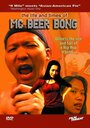 The Life and Times of MC Beer Bong (2004) скачать бесплатно в хорошем качестве без регистрации и смс 1080p