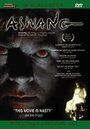 Адская тварь (1994) трейлер фильма в хорошем качестве 1080p