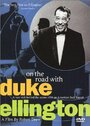 On the Road with Duke Ellington (1974) кадры фильма смотреть онлайн в хорошем качестве