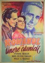 Роман юной четы (1951) кадры фильма смотреть онлайн в хорошем качестве