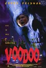 Вуду (1995) трейлер фильма в хорошем качестве 1080p