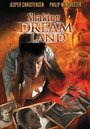 Shaking Dream Land (2006) кадры фильма смотреть онлайн в хорошем качестве