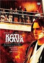 Ностальгия по дому (2005) трейлер фильма в хорошем качестве 1080p