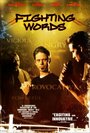 Fighting Words (2007) трейлер фильма в хорошем качестве 1080p