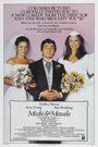 Микки и Мод (1984) трейлер фильма в хорошем качестве 1080p