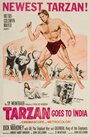 Тарзан едет в Индию (1962) трейлер фильма в хорошем качестве 1080p