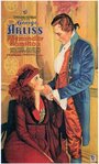 Александр Гамильтон (1931) трейлер фильма в хорошем качестве 1080p