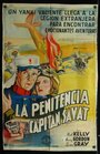 Приключение в Сахаре (1938) кадры фильма смотреть онлайн в хорошем качестве