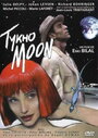 Тико Мун (1996) кадры фильма смотреть онлайн в хорошем качестве