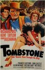 Tombstone: The Town Too Tough to Die (1942) трейлер фильма в хорошем качестве 1080p