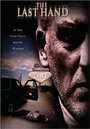 После игры (1997) трейлер фильма в хорошем качестве 1080p