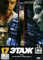 17 этаж (2005) кадры фильма смотреть онлайн в хорошем качестве