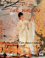 The Mikado (1967) трейлер фильма в хорошем качестве 1080p