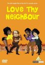 Love Thy Neighbour (1973) скачать бесплатно в хорошем качестве без регистрации и смс 1080p