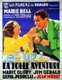 La folle aventure (1931) трейлер фильма в хорошем качестве 1080p